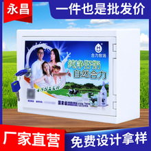 背面铁皮方形奶箱供应鲜奶吧奶箱塑料箱订奶箱印刷小区塑料奶箱