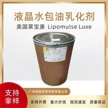�F؛ �����R���� Һ��ˮ�����黯�� Lipomulse Luxe 1KG/��ӆ