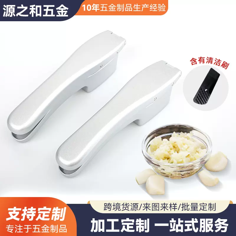 多功能打蒜器蒜片蒜泥二合一压蒜器家用捣蒜器厨房小工具神器定制