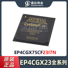 ԭbƷ EP4CGX75CF23I7N bBGA-484 FɾTЬF؛