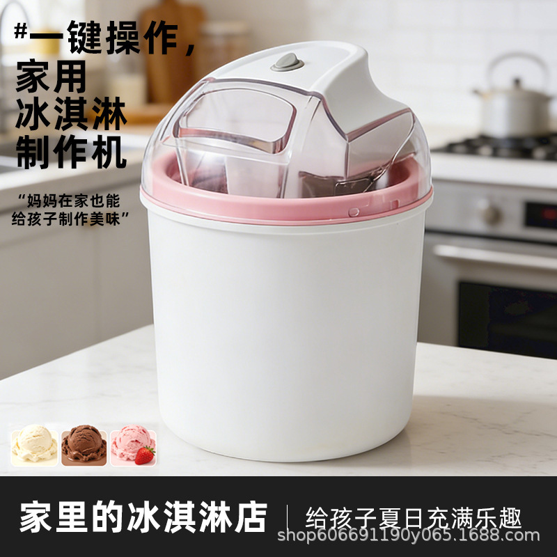 Ice Cream Machine for Home Use, Small, Fully Automatic, Italian-Style, Homemade Fruit Ice Cream, Smoothie, Mini Ice Cream Cone for Children