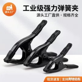 工具套件;其他钳类工具;收紧器