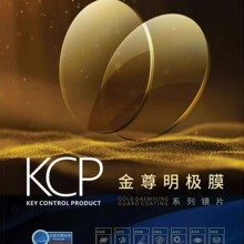 鎏金膜平替凯米唯视炫金膜大明阿米娅金尊明极黄金膜浅底色蓝膜