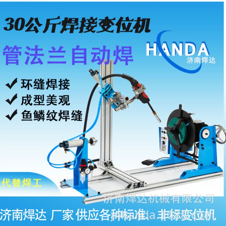 便携式焊接变位器小型转盘翻转台旋转工作台电动双工位