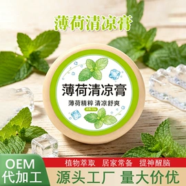 保健器具配件;身体护理套装;足浴液