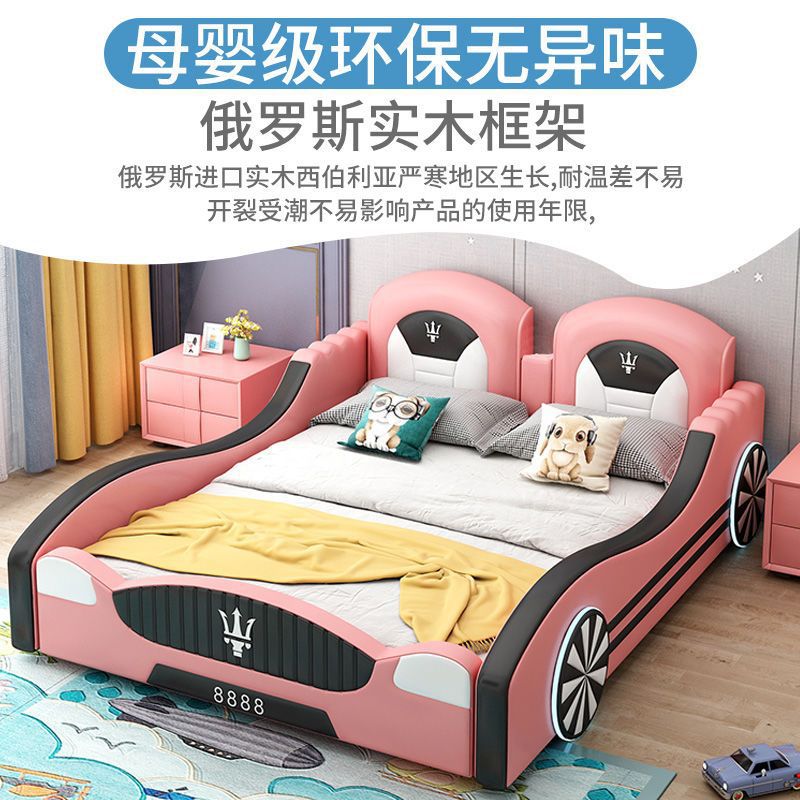 创意汽车床儿童床男女孩床单人床双人床卡通多功能床带护栏跑车床
