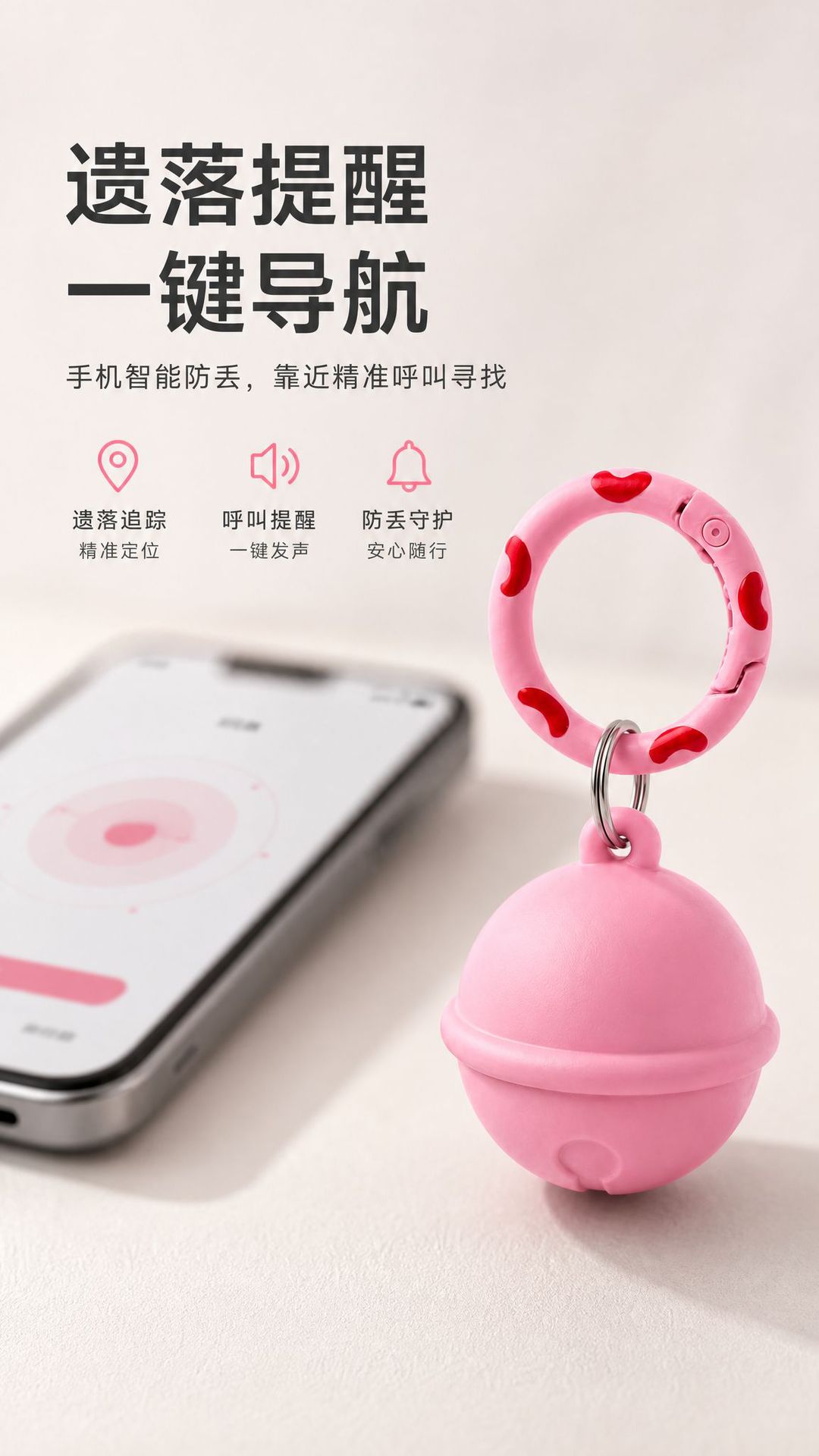 Pet tracking tag anti-lost locator dog anti-lost locator pet anti-lost locator