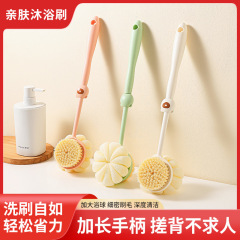お風呂のブラシは背中をこすります。体をこすります。柔らかい毛をこすります。背中をこすります。