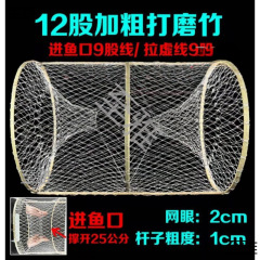 捕鱼笼花篮鲫鱼网笼黑鱼笼甲鱼笼捕渔网自动渔护抓鱼垂钓花蓝鱼笼