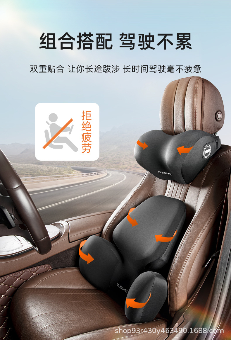 Joe's Car Lumbar Support Cushion, Car Seat Lumbar Pad, Backrest Cushion, Car Headrest, Neck Pillow