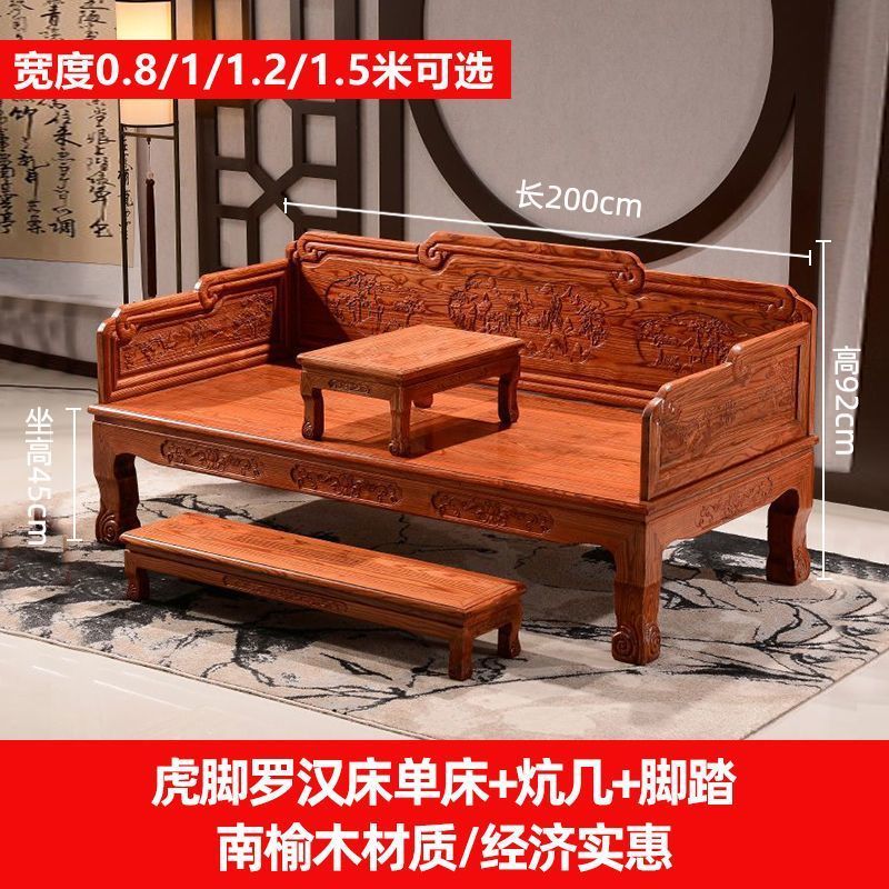 羅漢床実木中国式ソファーベッド老南楡木ホテル茶楼民宿模造家具シンプル禅意ベッド|undefined