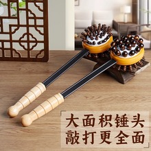 气囊锤按摩捶敲打健身锤经络按摩锤按摩肩颈椎后背放松腿部穴位锤