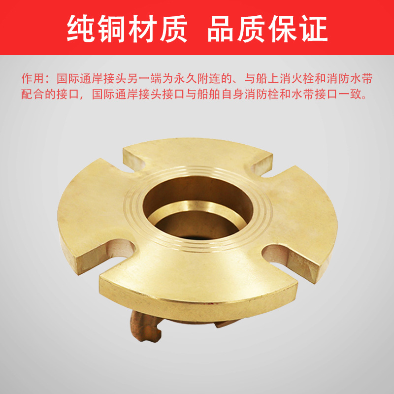 해양 국제 해안 조인트 GB DN50 | 65 합동 선박 검사 화재 4 홀 모든 구리 플랜지 두꺼운 조인트