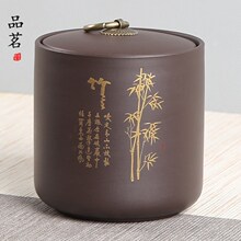 紫砂普洱茶储存缸茶桶茶饼大号装茶灌带盖绿茶红茶茶叶罐