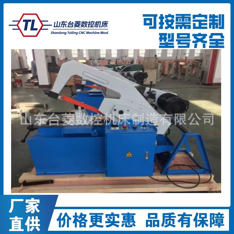 供应G7025液压弓锯床    锯床   半自动加工