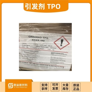 ��ƷIGM�����ɹ����l��TPO����������ʼ��UV��ĩ�̻����STPO