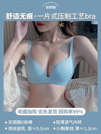 1804 sexy sujetador estampado de leopardo traje inalámbrico pequeño pecho plano Sujetador push up ajustable de una sola pieza de ropa interior sin costuras