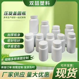 塑料瓶、壶;塑料桶