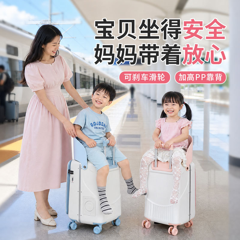 Factory In-Stock 20inch Pc Carry-On Children's Suitcase with Side Opening, Suitable for Parent-Child Travel, One-Piece Drop-Shipping Source