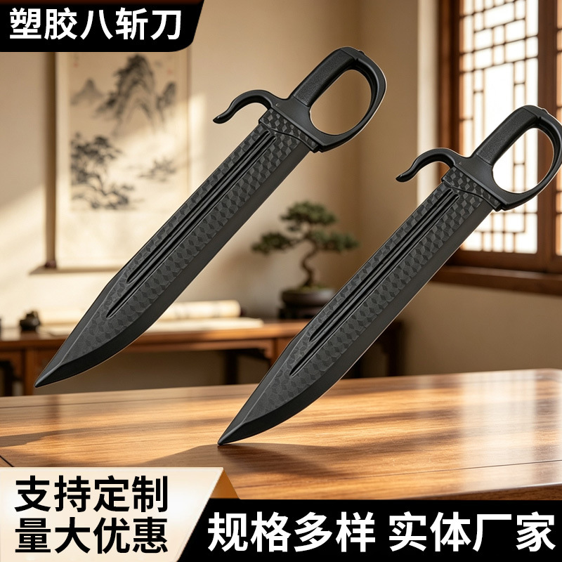 Plastic Wing Chun Eight-Cut Knife, Bull Ear Two-Handed Knife, Polypropylene Plastic Steel Practical Training Toy Knife for Boys' Performance