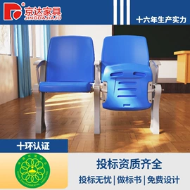 排椅、等候椅;儿童学习桌椅;学习桌椅