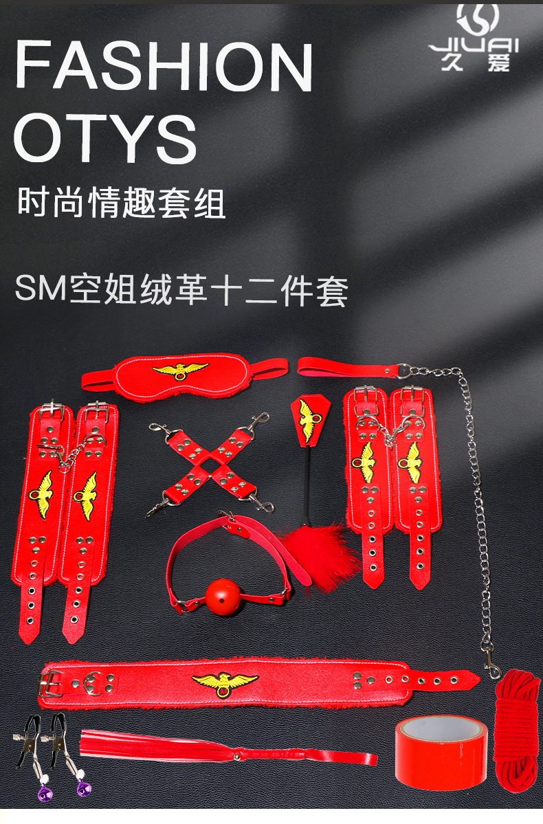 Jiuai SM Bondage Prop Set with Handcuffs, Nipple Clamps and Mouth Gag — detail image 12