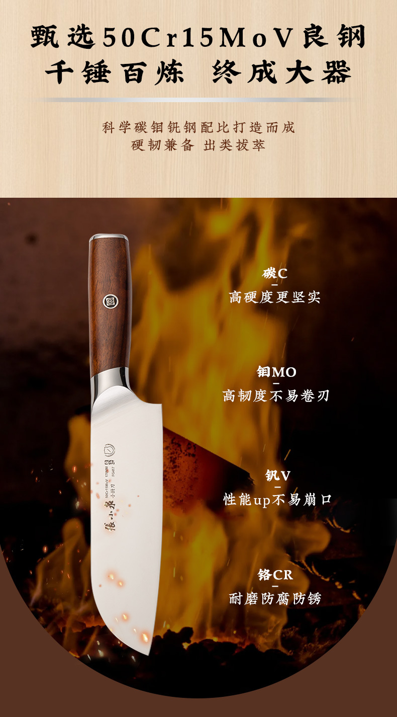 Zhang Xiaoquan Messerset Küchenmesser Set für den Haushalt scharfe Klingen Echtholzgriff Fleischmesser Stahlklinge Küchenmesserständer Chunxiang