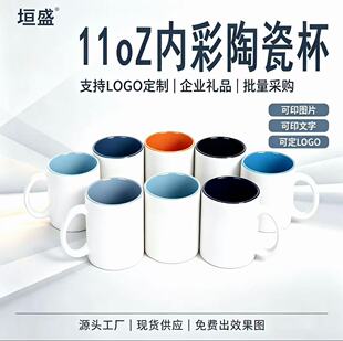 �S�rֱ�N���Dӡ�մ��R�˱��T�ӱ��A�β�ɫ�A���մɱ�11oz�Ȳʱ�