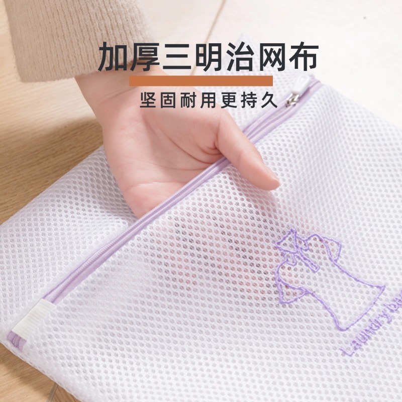 刺繍厚い洗濯袋サンドイッチ巻き止め洗濯袋家庭用下着洗濯袋洗濯ネット袋セット|undefined