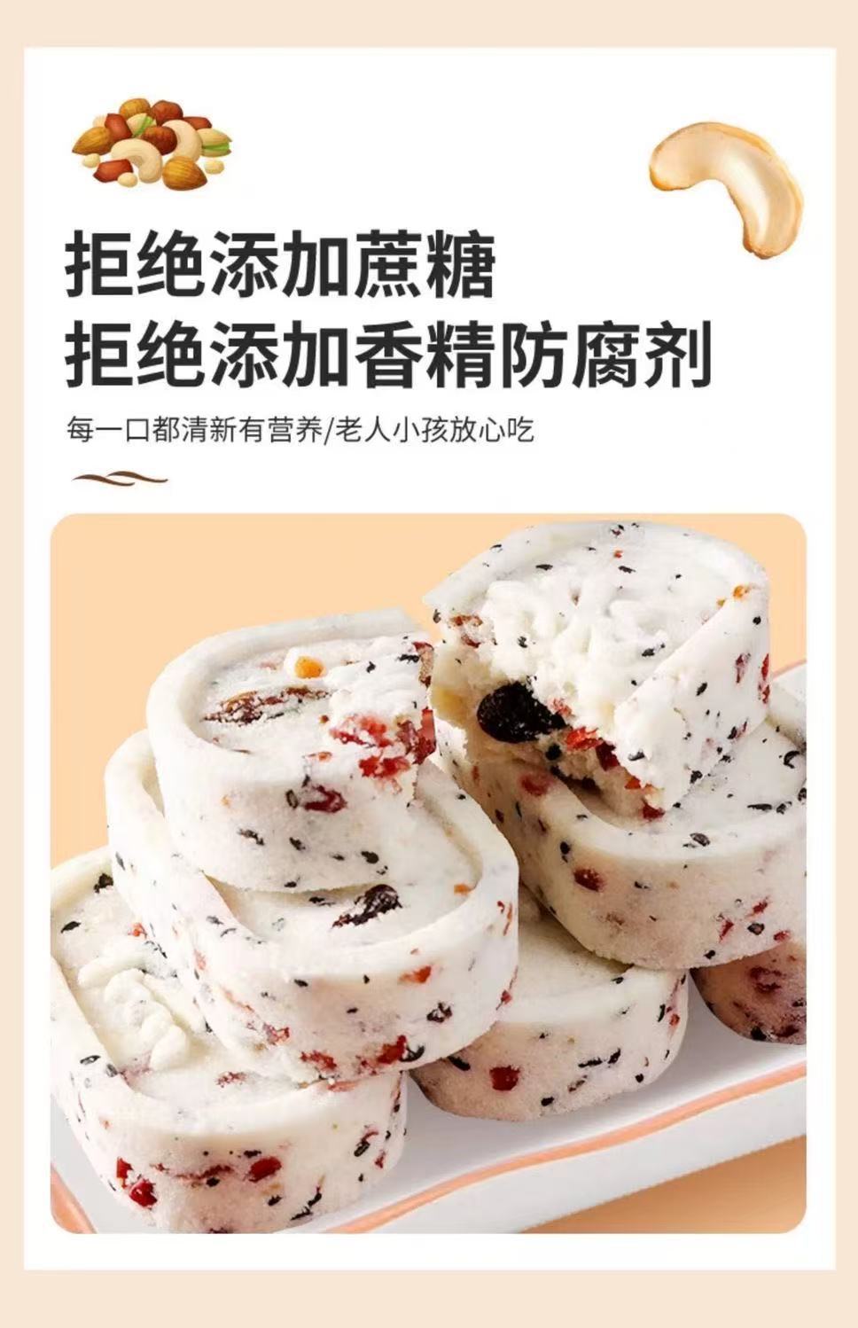 Chinese Eight Treasures Cake Bazhen Gao Herbal Snack with Poria Lotus Seed Red Date Black Sesame Sugar Free 260g Box specifications