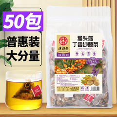 漢の中でも特に人気があります。