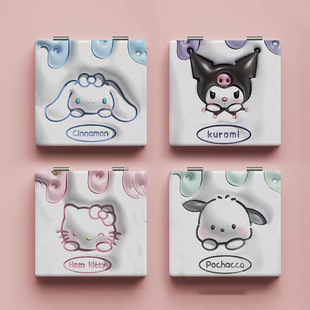 Yugui dog coolomi small mirror new makeup mirror portable portable folding mirror student dormitory makeup mirror cute