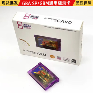 GAME BOY GBA SP/GBMͨ�ß�䛿� �Α�SUPER CARD MINI SC��䛿�