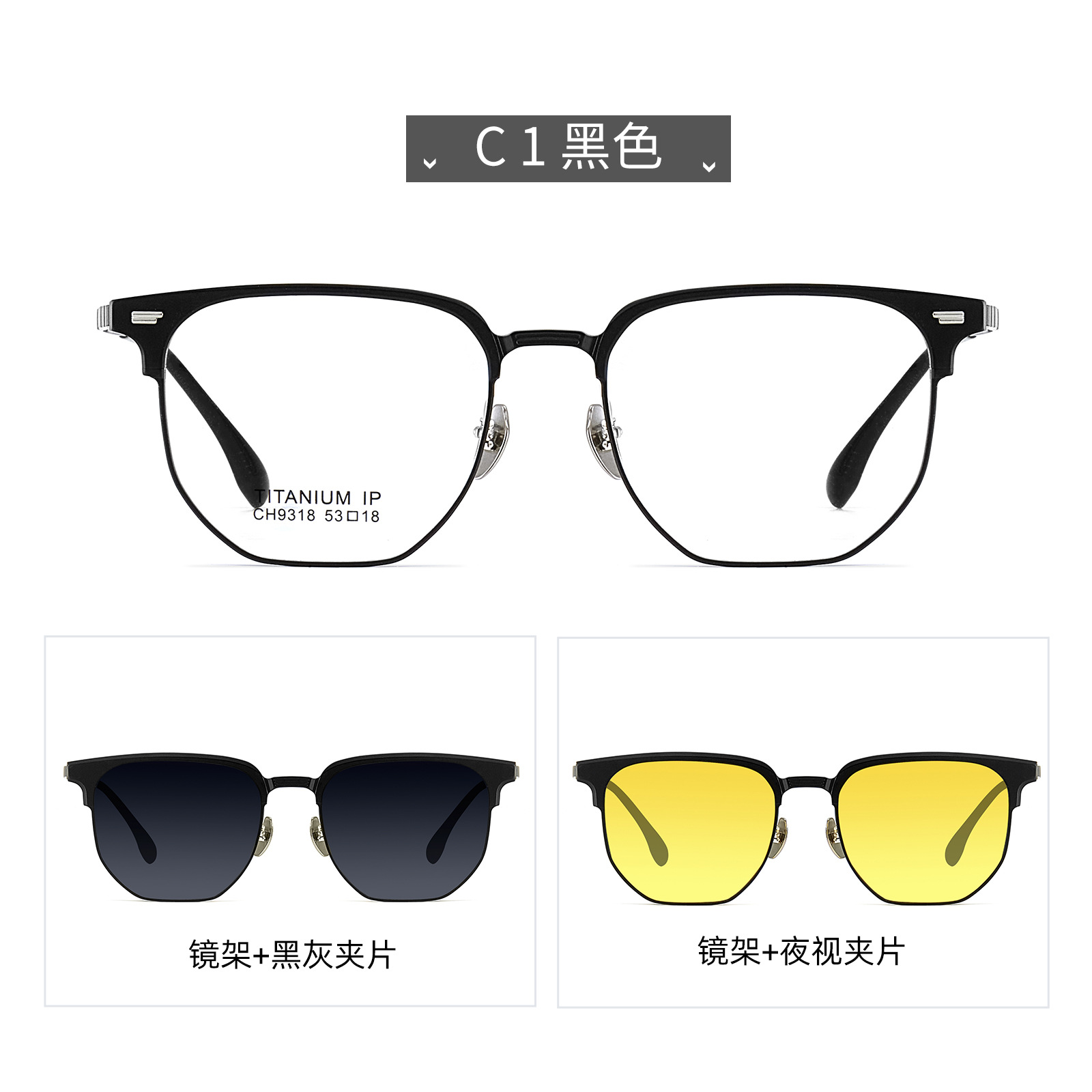 Gafas magnéticas gafas de sol de miopía tres en uno gafas de sol pueden equiparse con grados gafas de sol polarizadas gafas de noche Danyang al por mayor