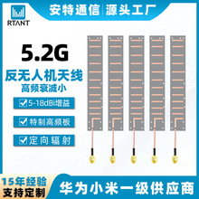 ���򷴟o�˙C�쾀900MHz/1.2G/2.4G/5.2G/5.8G�����揊���쾀