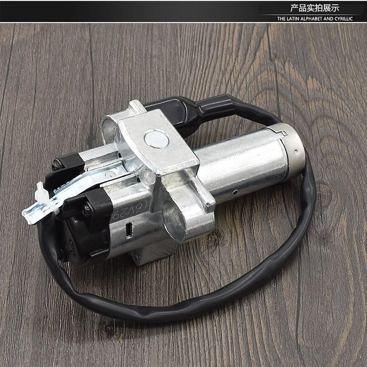 Knight motorcycle Feng Lang WH125-12A whole car lock set lock Feng grid fuel tank cover power lock electric door lock accessories
