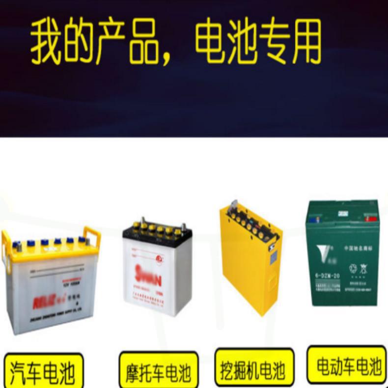Chaowei Original Nano Battery Repair Solution Distilled Water Electric Vehicle Lead-Acid Activated Battery Electrolyte Supplementary Maintenance
