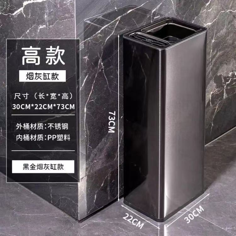不锈钢垃圾桶带摇盖直投30升大号塑料PP家用厨房酒店卫生方形双层|undefined