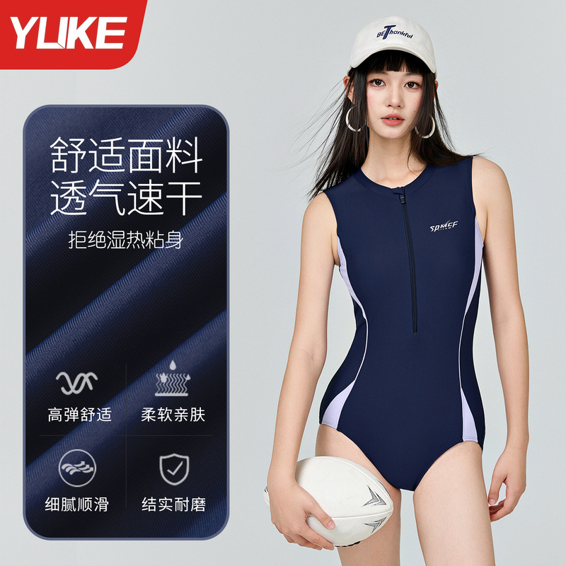 泳衣女款2025新款跨境竞速连体三角游泳衣女士游泳馆运动大码泳装|undefined