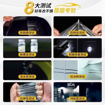transparent matte bright black – Car paint protective film