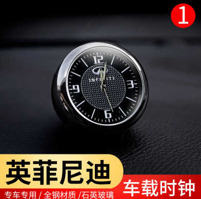 automobile instrument – Qìchē Clock Ornament - infiniti-clock