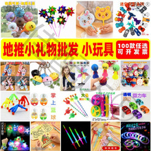 ����С���l ��ͯС��ߔ[�ؔ�ҹ���׃��@�����ߴa�l��С�YƷ