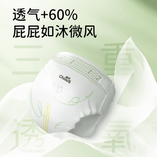 As expected, Que's Little Breeze baby thin diapers S-XL size baby ultra-thin breathable diapers ultra-thin delivery