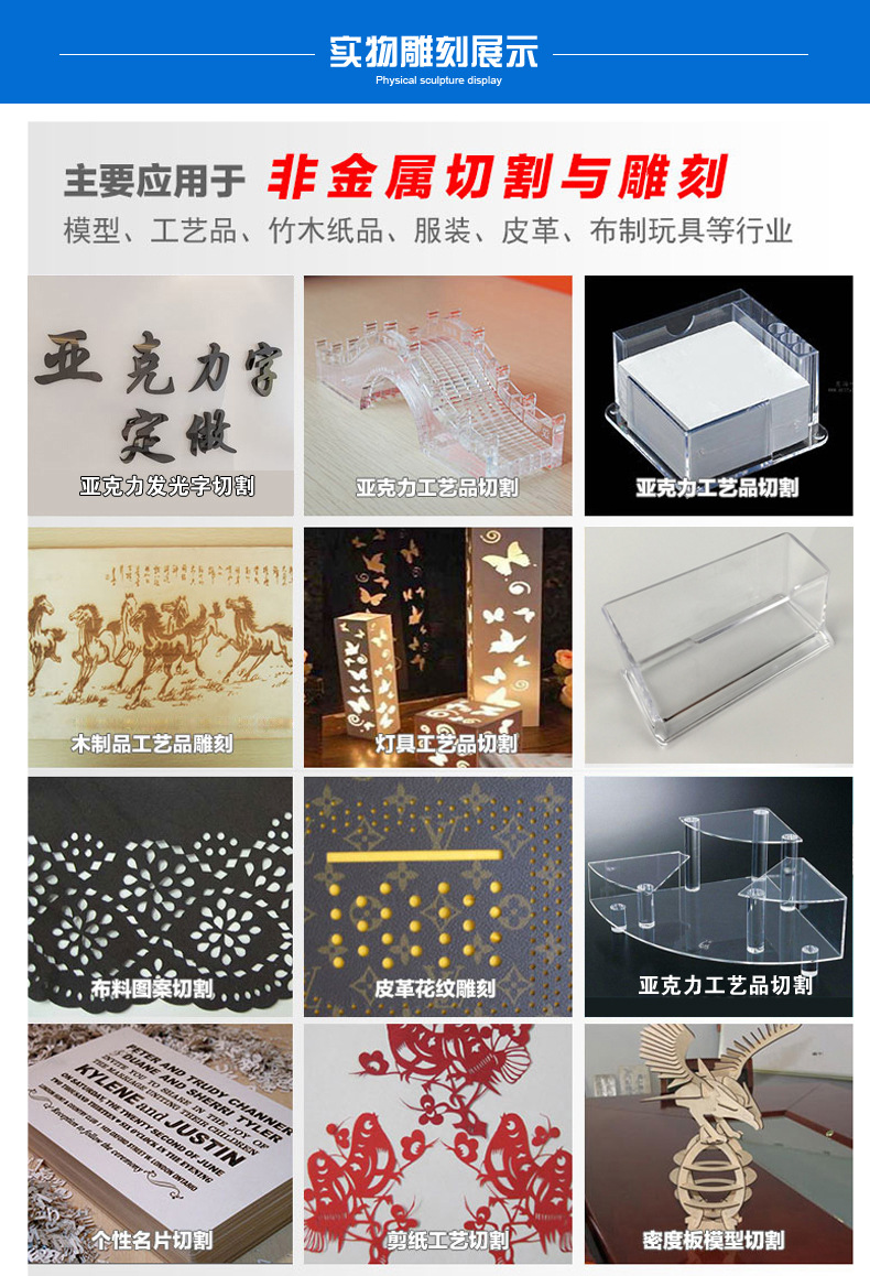 1325激光雕刻机（详情2）2-3