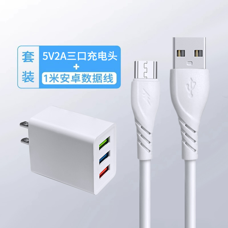 10W5v2a conector USB multifunción de doble puerto de un solo puerto cabezal de carga rápida cabezal de carga universal de teléfono móvil Android cabezal de carga