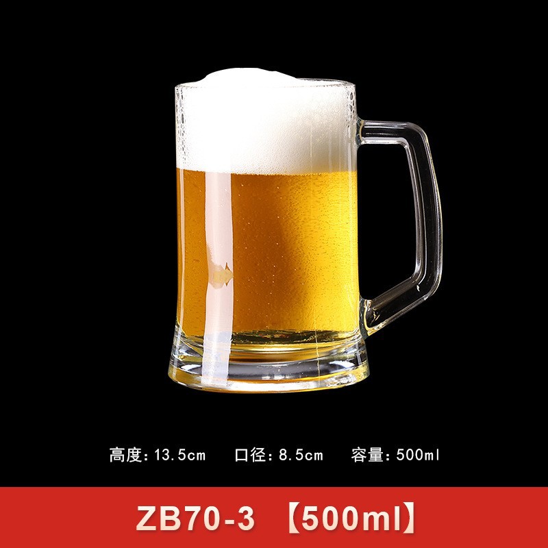 Taza de cerveza comercial de gran capacidad con mango, taza de cerveza creativa, taza de té, taza de vidrio impresa logotipo