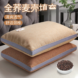Pillow Core Special Shell Hard Buckwheat Belt Linen Pure Adult Neck Protector Whole Head Sleep Aid Pillowcase Pillow Cervical Spine Protection
