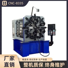 厂家直供1.0-4.5mm电脑数控弹簧机 异形扭转弹簧生产机械设备