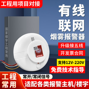 �о����F�����������Б���Ļ���̽�y����12V24V�Ӿ�������485