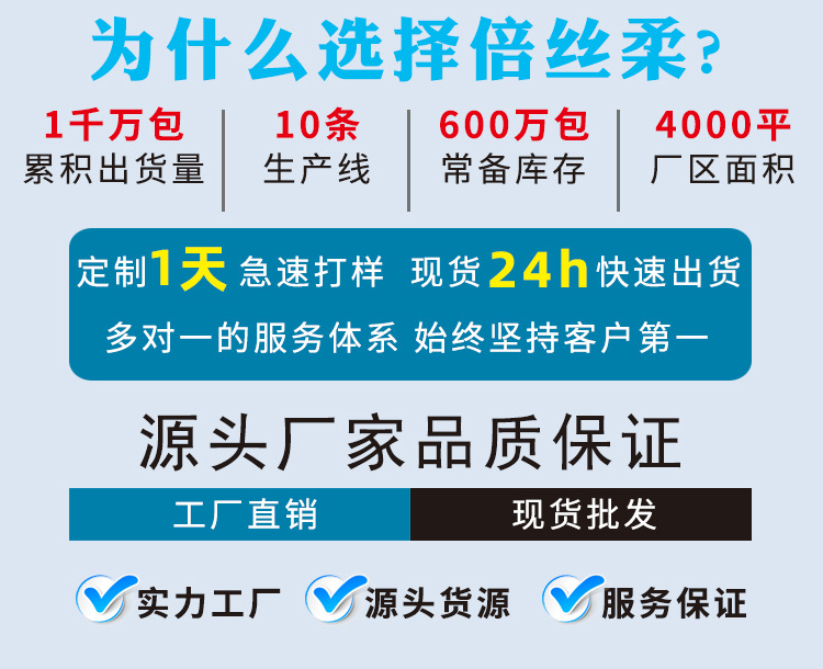 详情页源文件_02